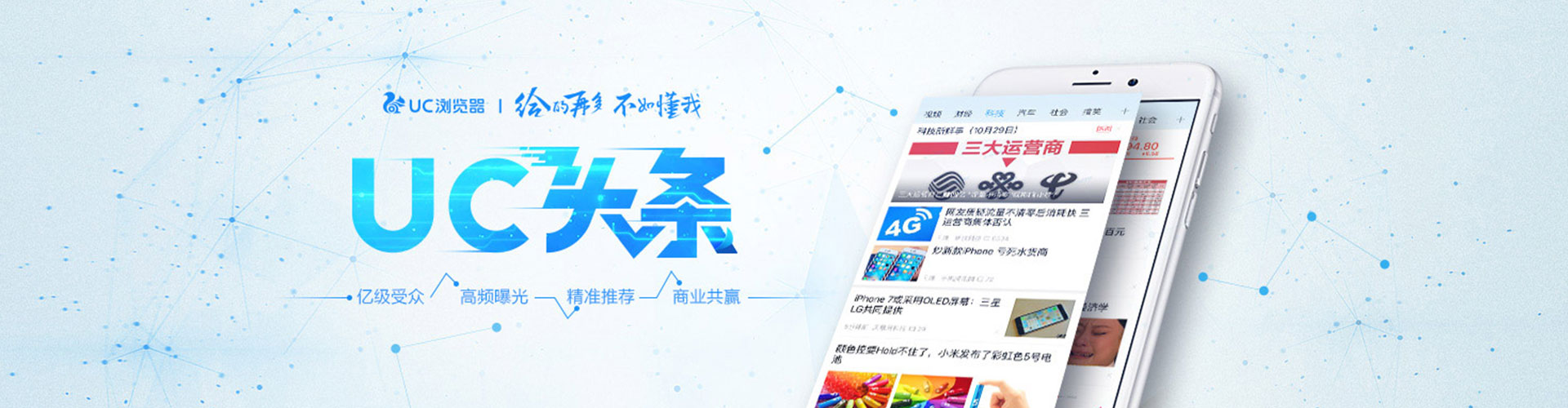 庆阳sem专员